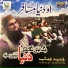 Junaid Jamshed