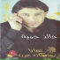 Khaled Hamiyeh