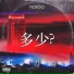 noego