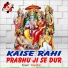 Gajodhar