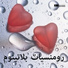 Rashed Al Majed