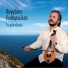Vaggelis Pytharoulis