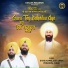 Dhadi Kamaljeet Singh Mehmi, Princepal Singh Preet
