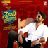 Dhanunjay