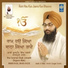 Bhai Gurpreet Singh Jawaddi Rajpura Wale