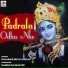 Rajaram Buva Shelar