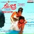 Vishwa, Pooja feat. Allari Naresh, Farzana