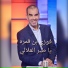 Fawzi Ben Gamra