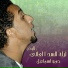 Hammo Ismail