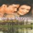 Dulal Manki
