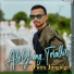 Putra Junginger