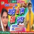 Swarn lata Jha