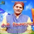 Kishorilal Semwal