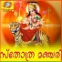 Padma Kumar