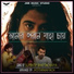 Supratip Bhattacharya