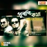 Rupam Bhuyan