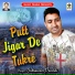 Sukhwinder Panchhi
