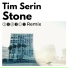 Tim Serin