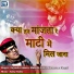 Gajendra Ajmera, Mukesh, Sunil, Khemaram Dhayal