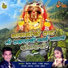 Vijay Tandel