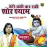 Divya Shastri