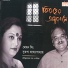 Sutapa Bandopadhyay