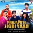 Bablu Prajapati feat. Kuldeep Prajapati