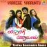 Sonu Nigam, Sangeetha Ravindranath