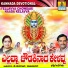 K. Yuvaraj