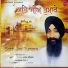 Bhai Satnam Singh Ji