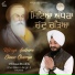 Bhai Bikram Singh Ji Mokhe