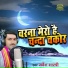 Sarvesh Shastri