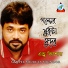 Andrew Kishore