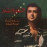 Chadi Kayal