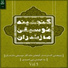 Nabi Ahmadi, Arsalan Tayebi