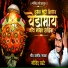 Govind Tarte