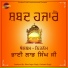 Labh Singh Ji