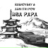 RASNOVSKY, ADM1TR1POW