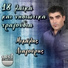 Mihalis Liagouris