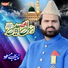 Syed Zabeeb Masood