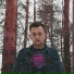 TROYES