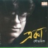 Souvanik