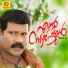 Kalabhavan Mani