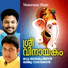Madhu Balakrishnan