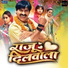 Sunil Soni, Alka Chandrakar