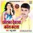 Bhanu Pratap