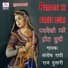 Santosh Rathi, Raj Dulari