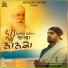 Jagdeep Bahia