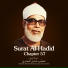 Sheikh Mahmood Khalil-Husari