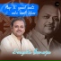 Sougata Banerjee